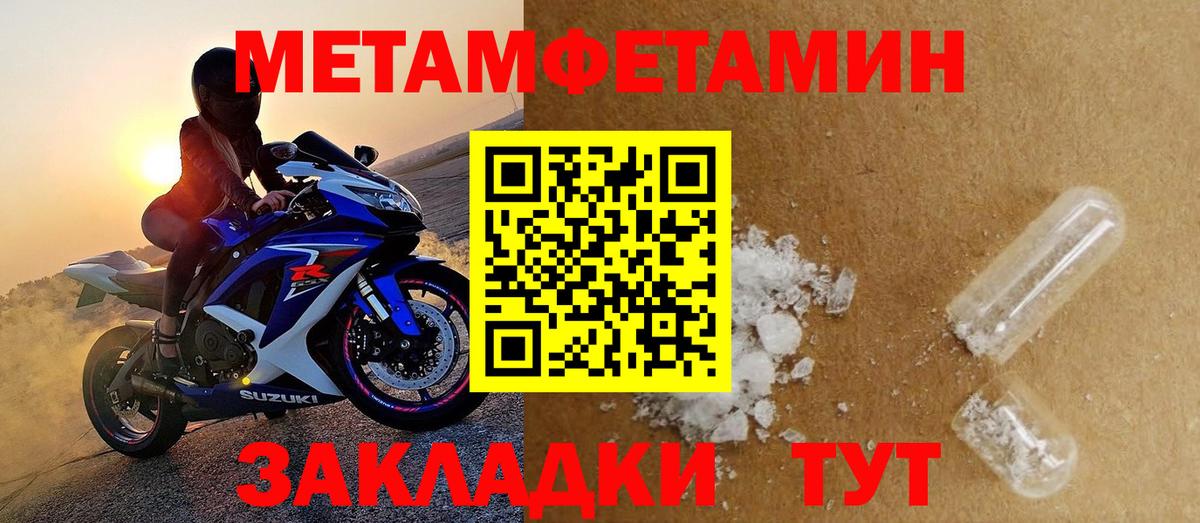 Туапсе  АМФЕТАМИН Розовый  Амфетамин    маркетплейс  Вход с VPN 
