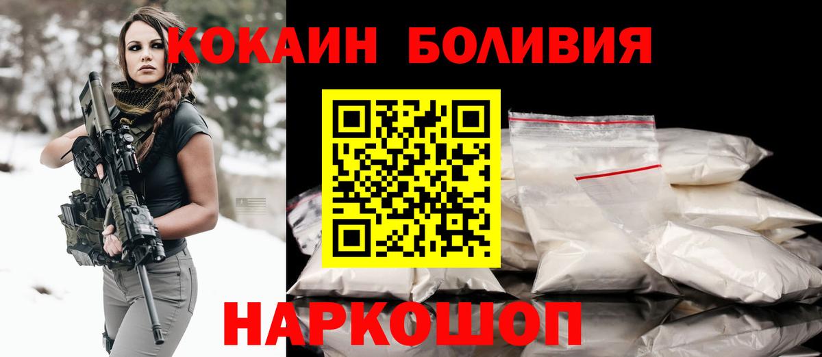 Кокаин Columbia Туапсе