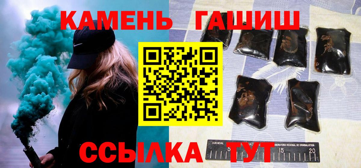 ГАШ Изолятор Туапсе