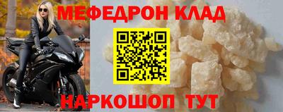 гидра Можга