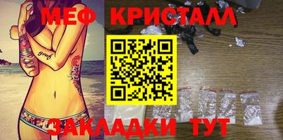 ALPHA-PVP Моздок