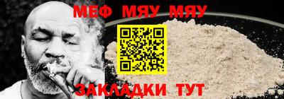 ALPHA-PVP Моздок