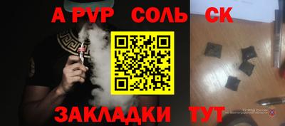 мдма Можайск