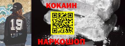 ALPHA-PVP Моздок