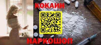 круглые Мариинск