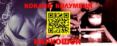 гашишное масло Малоярославец
