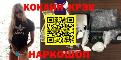 ALPHA-PVP Моздок