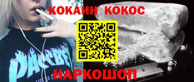 гидра Можга