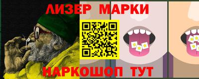 ALPHA-PVP Моздок