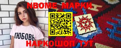 ALPHA-PVP Моздок