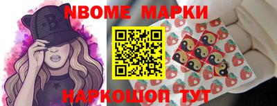 ALPHA-PVP Моздок