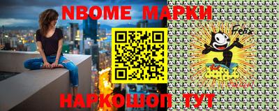 ALPHA-PVP Моздок