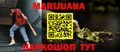 мдма Можайск