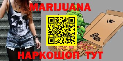 гидра Можга