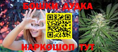мдма Можайск