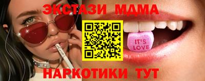 гидра Можга