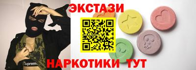 мдма Можайск