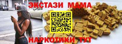 гидра Можга