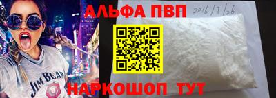 мдма Можайск