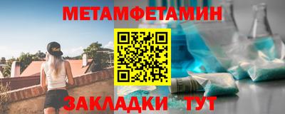 гидра Можга