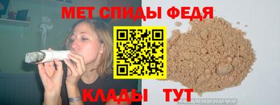 мдма Можайск