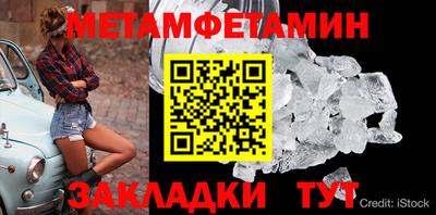 мдма Можайск