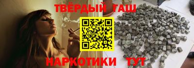 гидра Можга