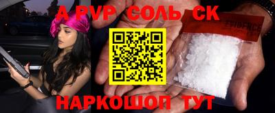 ALPHA-PVP Моздок