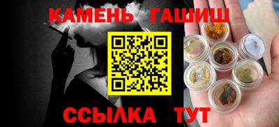 гидра Можга