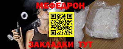 гидра Можга