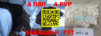 мдма Можайск