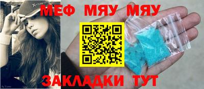 гидра Можга