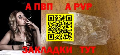 мдма Можайск
