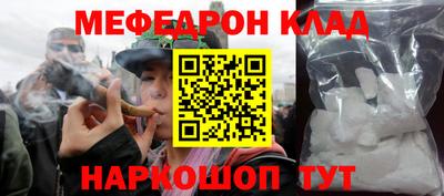 гидра Можга