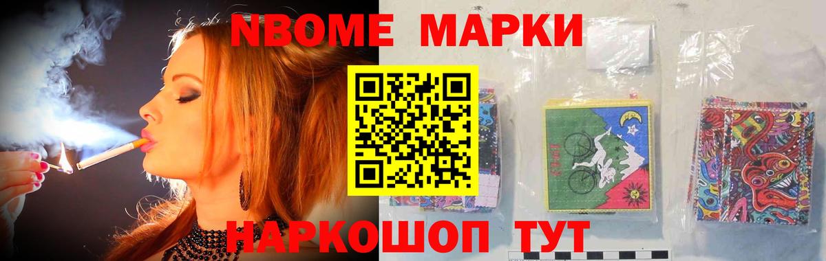 LSD-25 экстази ecstasy Туапсе