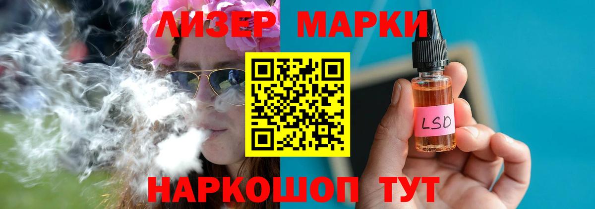 ЛСД экстази ecstasy  ЛСД экстази ecstasy  Туапсе  ссылка на мегу маркетплейс  Вход с VPN 