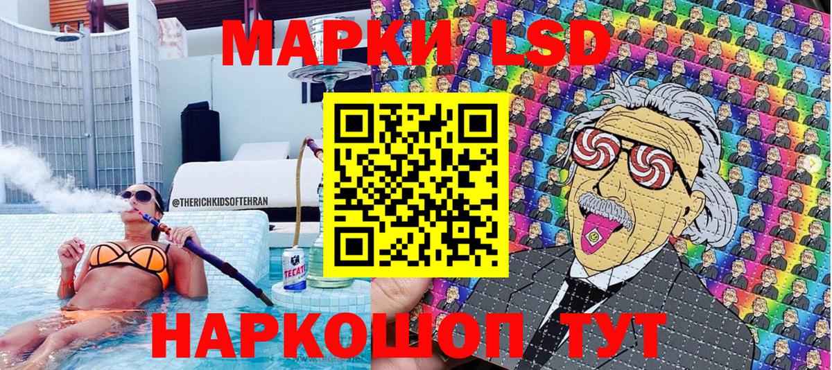 Марки N-bome 1500мкг Туапсе
