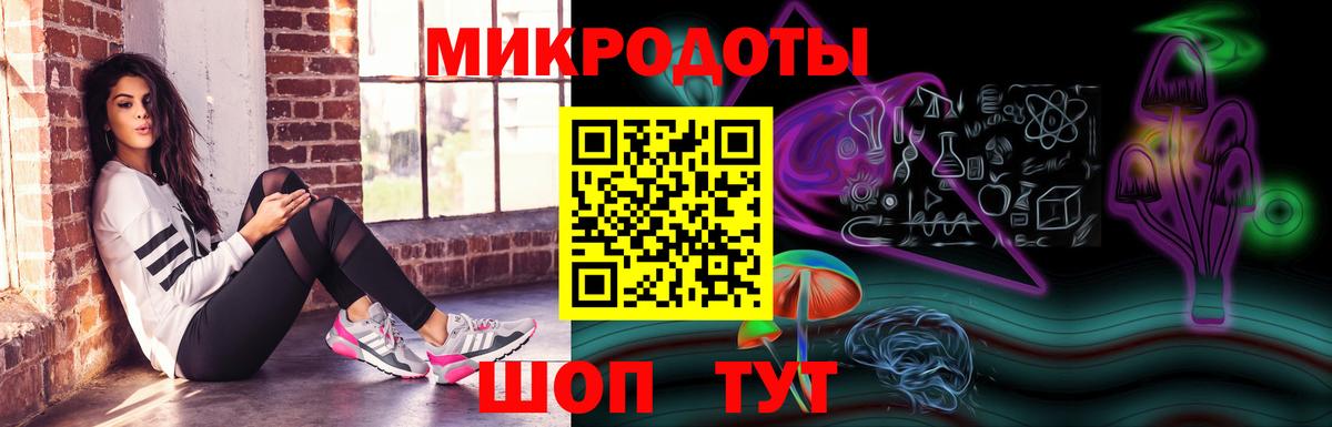 Галлюциногенные грибы Magic Shrooms  Вход с VPN  как найти наркотики  Туапсе 