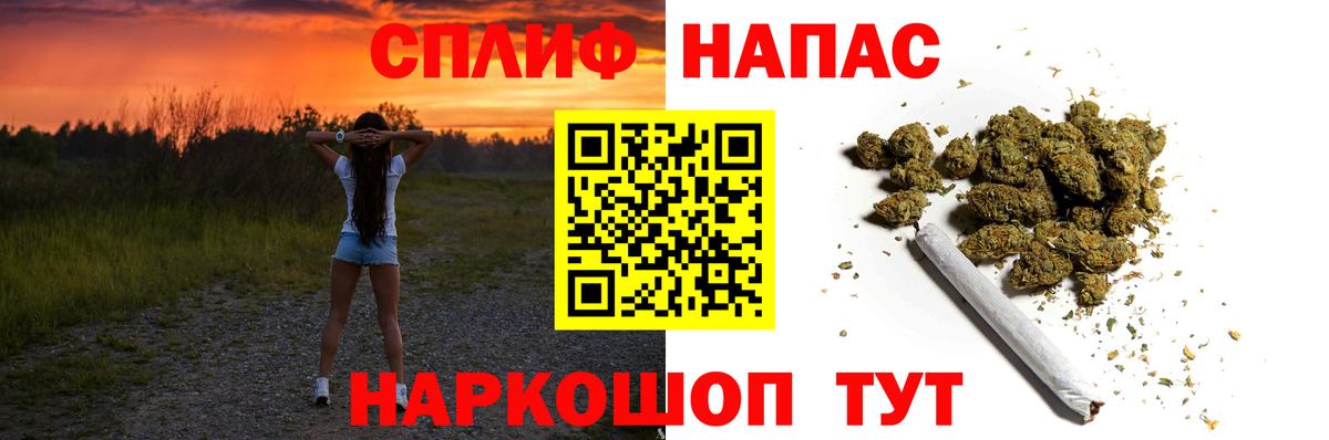 МАРИХУАНА White Widow Туапсе